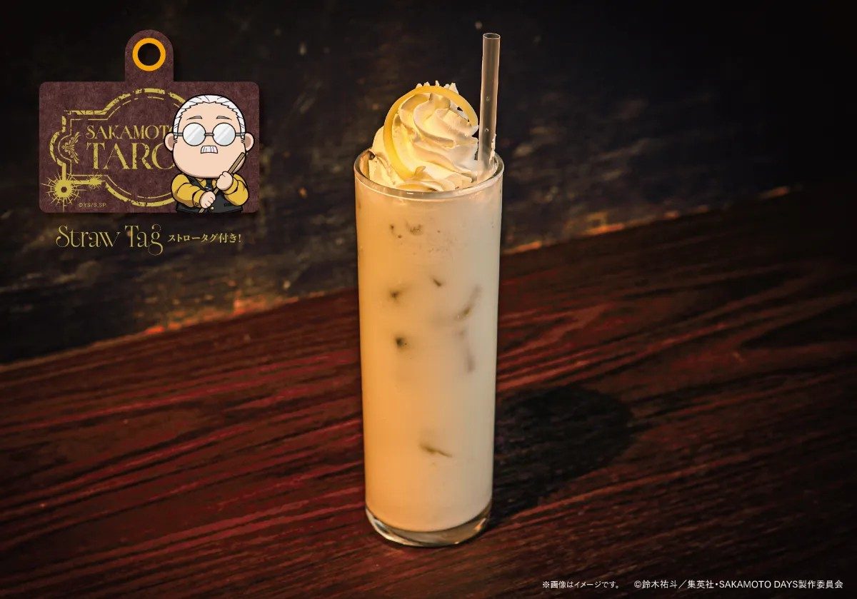 坂本太郎のぷるぷる杏仁みるくソーダ