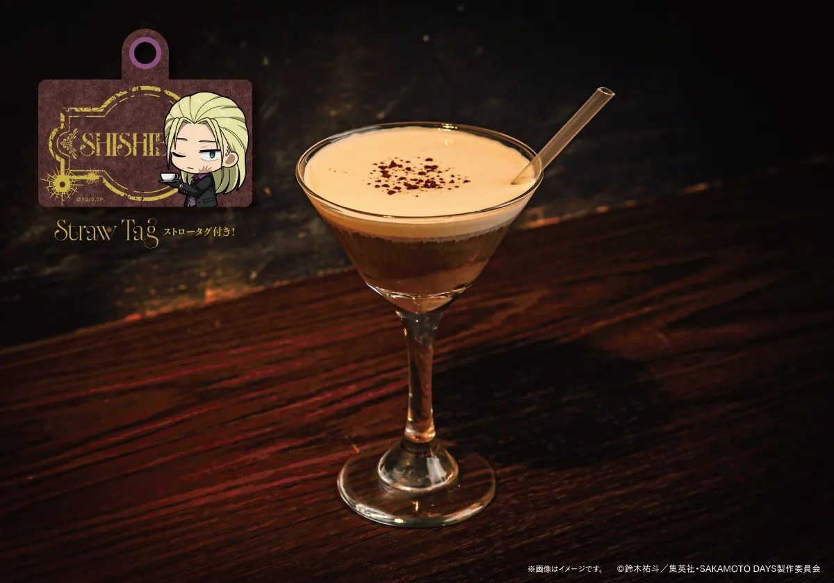神々廻のアイリッシュコーヒー風オレ
