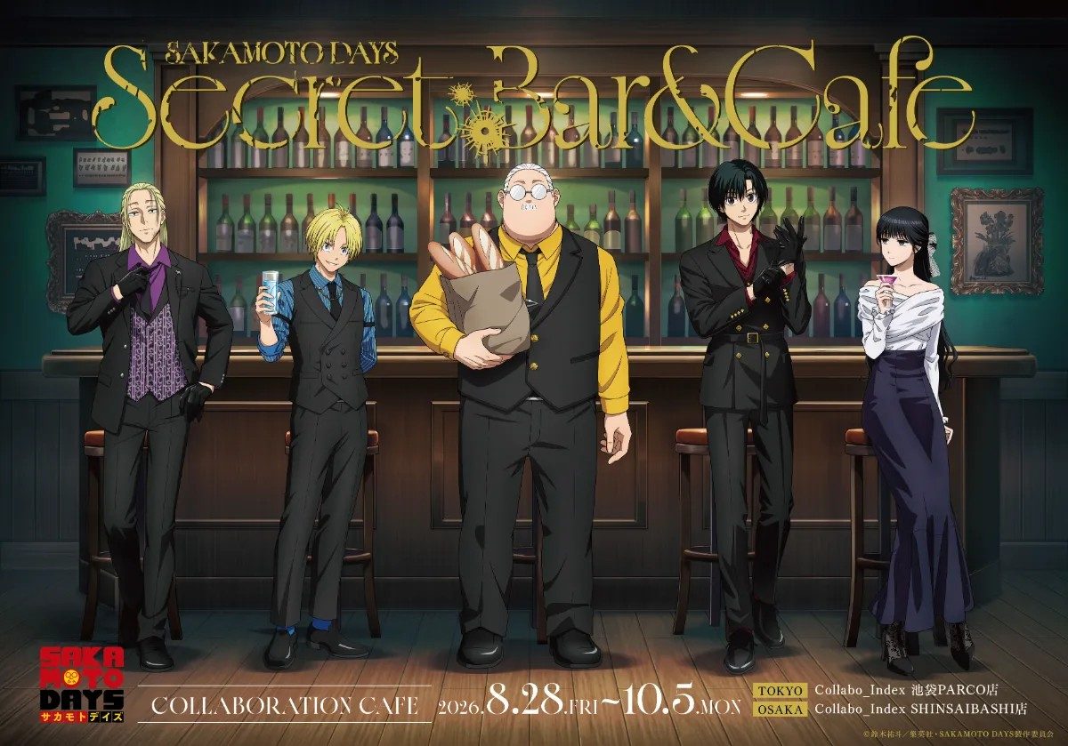 SAKAMOTO DAYS SECRET BAR&CAFE 8月28日開催