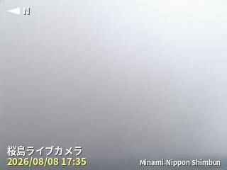 桜島ライブカメラ 2026年8月8日17時35分