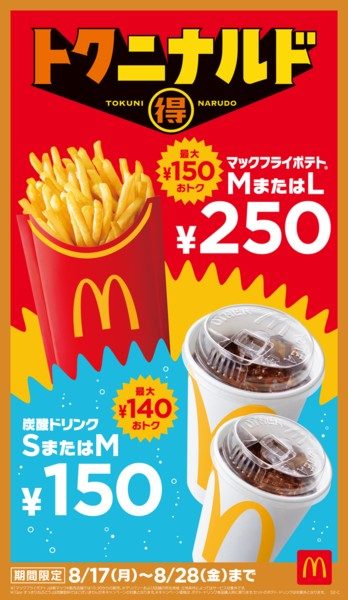 サムライマックシリーズ3種の比較画像