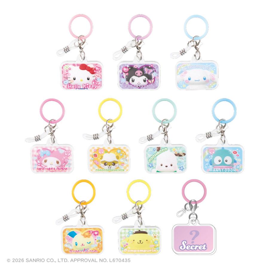 サンリオ シークレットプリ風チャーム｜全10種と価格・発売日まとめ