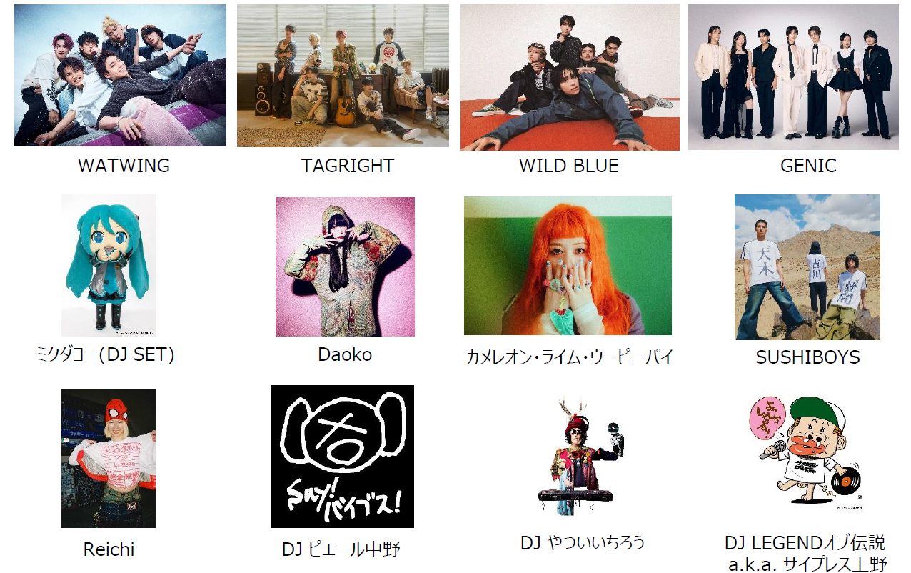 SPOOKY PUMPKIN 2026 出演アーティストラインナップ第2弾
