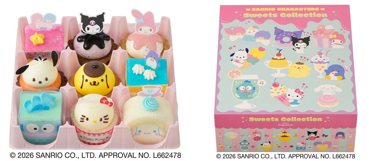 サンリオキャラクターズ スイーツコレクション9個入りとパッケージ