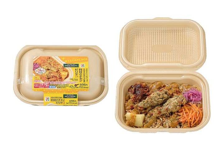 骨付きチキンビリヤニ 開封時の中身