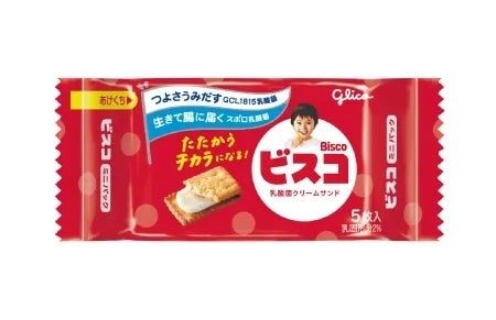 対象商品のビスコミニパックの商品パッケージ画像