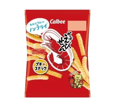 対象商品のかっぱえびせんの商品パッケージ画像