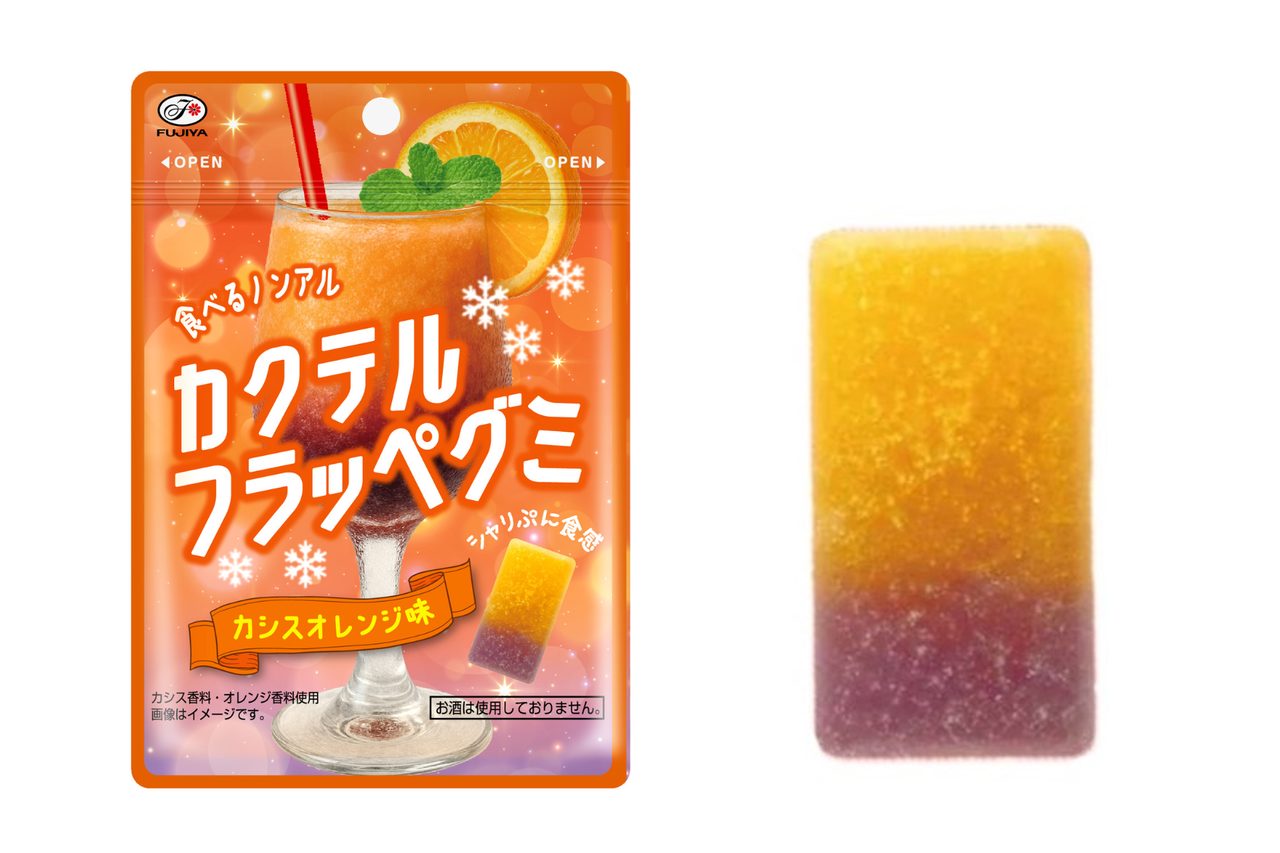 不二家 カクテルフラッペグミ カシスオレンジ味