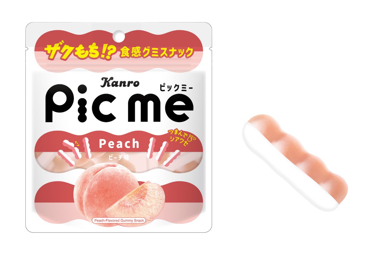 カンロ ピックミー ピーチ味