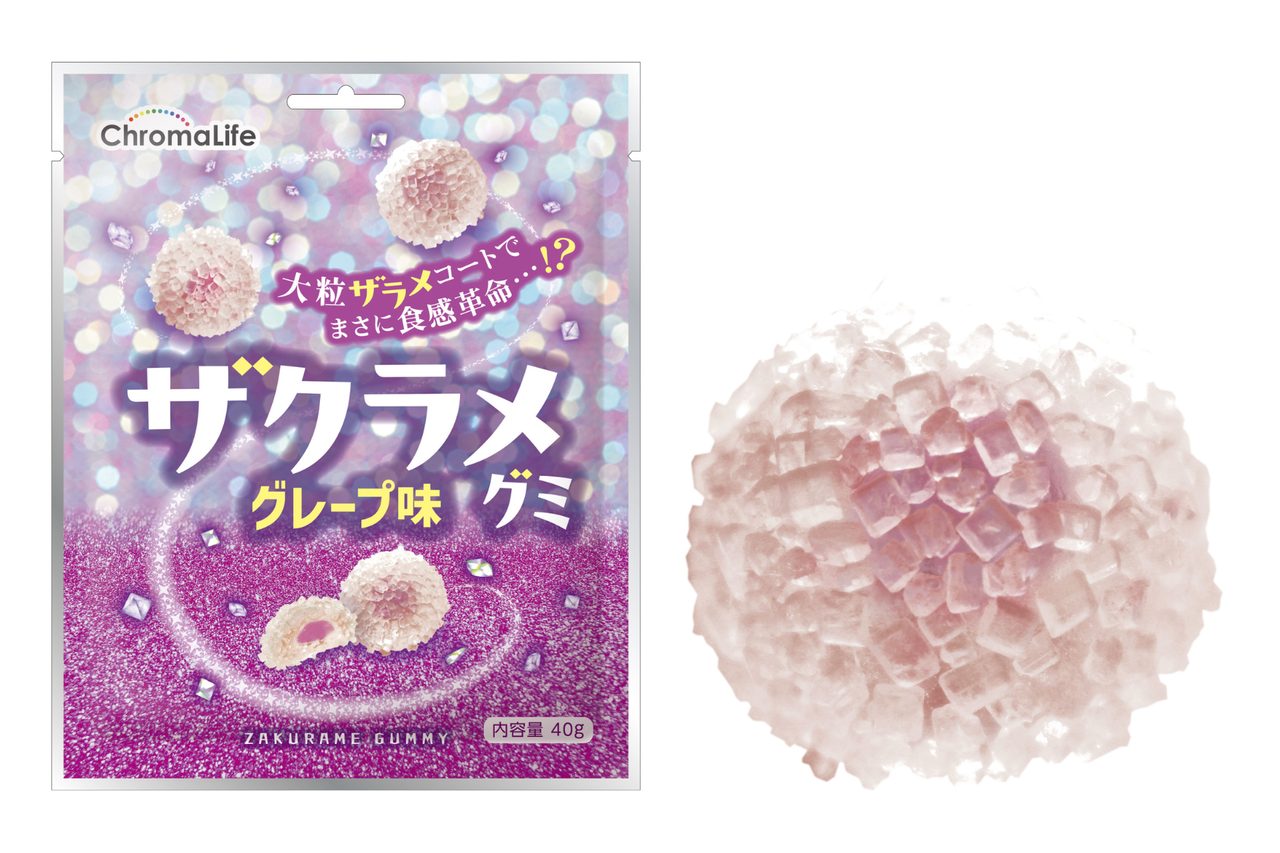 クローマライフ ザクラメグミ グレープ味