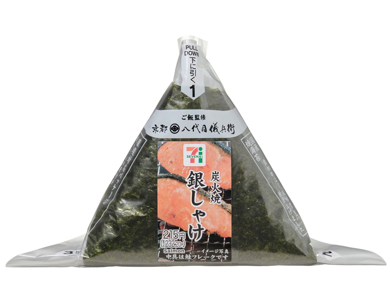 セブン-イレブン 手巻おにぎり 炭火焼銀しゃけ