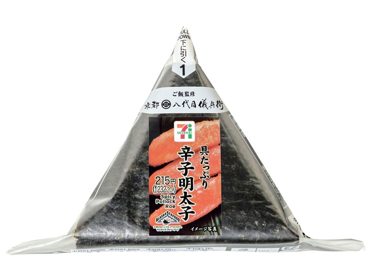 セブンおにぎり9月8日値下げ｜対象2品目といくら安くなる?