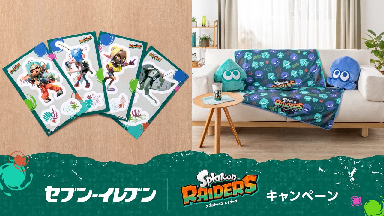 セブン×スプラレイダース｜8月20日開始グッズ完全ガイド