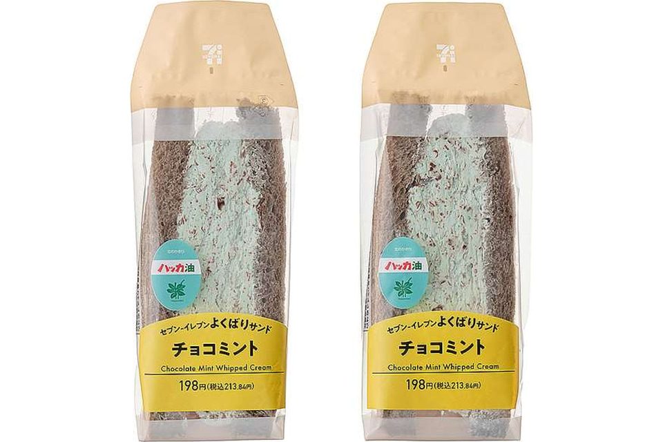 セブン-イレブン 欲張りサンド チョコミント パッケージ
