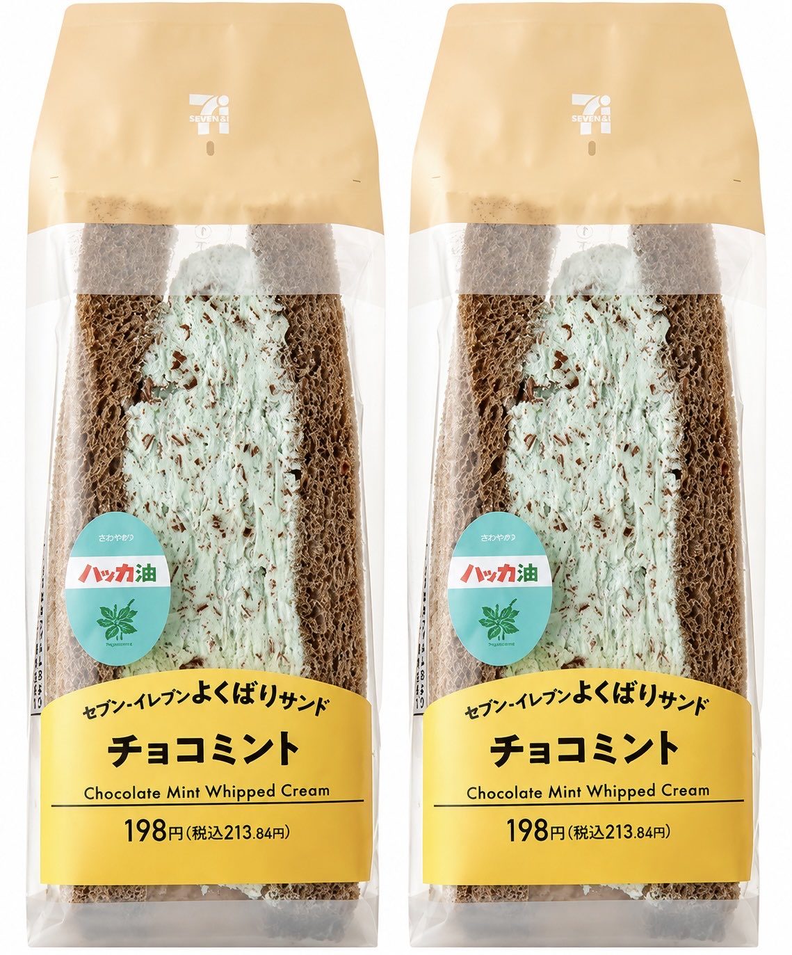 セブン-イレブン チョコミント新作へのX上の反応