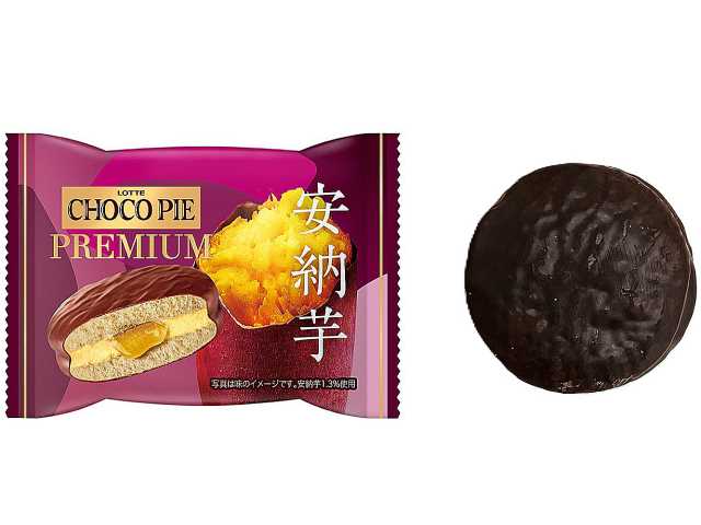 チョコパイプレミアム 安納芋