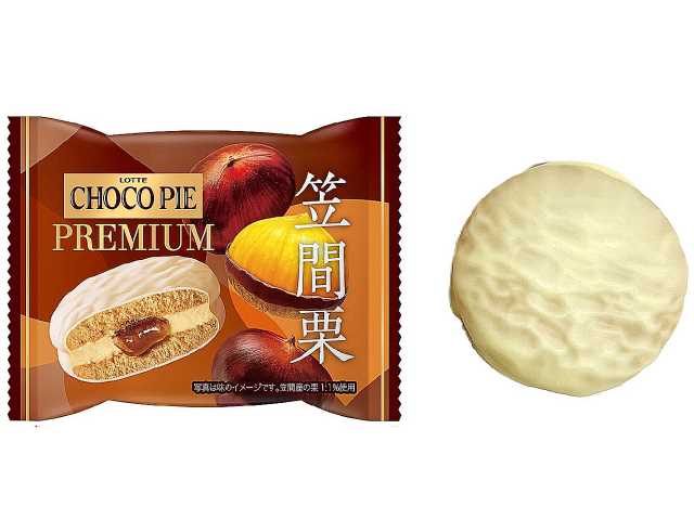チョコパイプレミアム 笠間栗