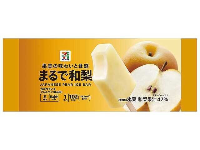 セブンプレミアム まるで和梨