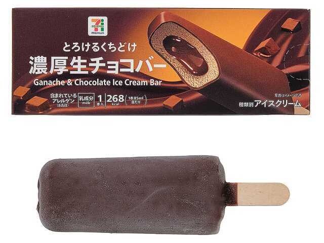 セブンプレミアム 濃厚生チョコバー