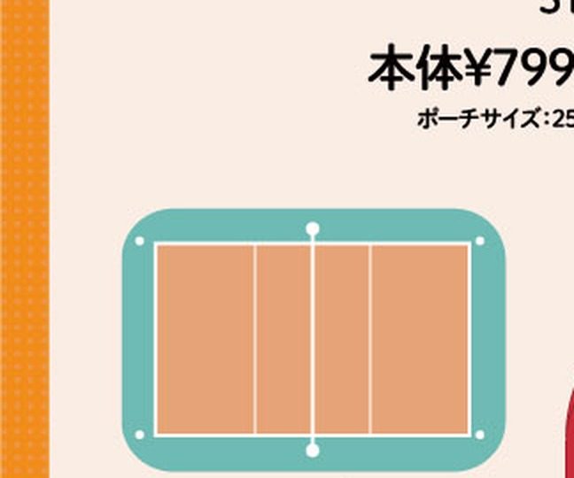 しまむらハイキュー!!ポーチ付きぬいぐるみチャームのバレーコート柄台紙とサイズ表記の拡大画像
