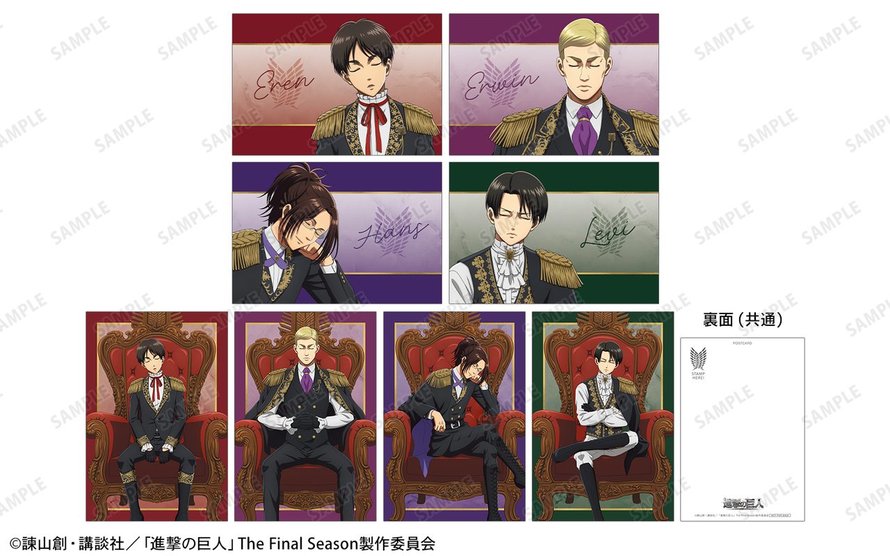 イベント購入特典ポストカード