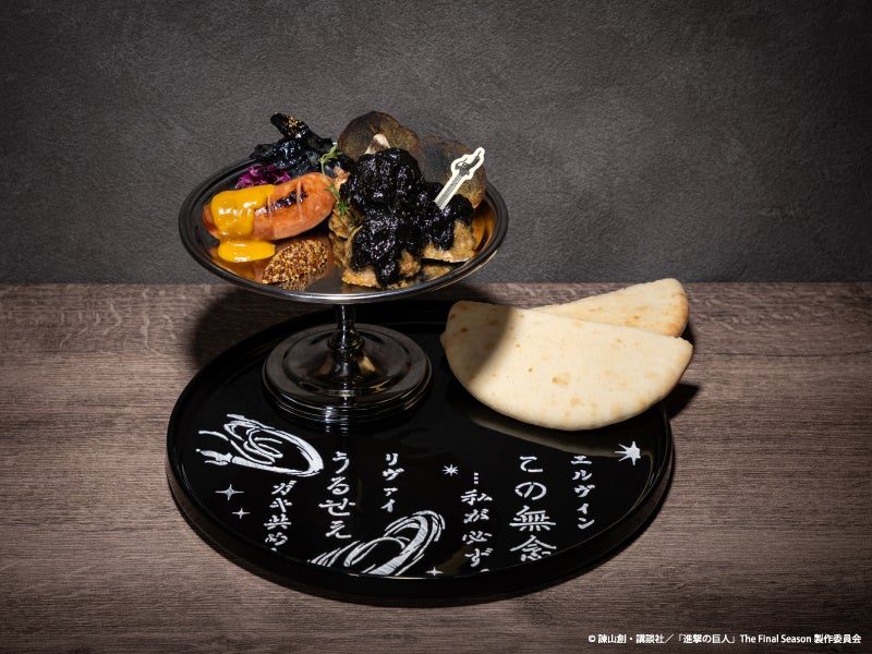 進撃の巨人カフェ メニュー3