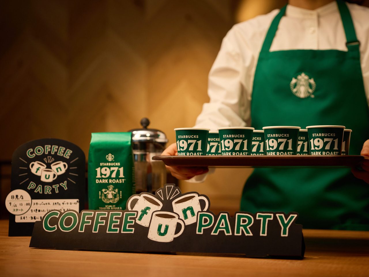 スターバックス 1971 ダーク ロースト 発売記念イベント COFFEE fun PARTY のテイスティングトレー
