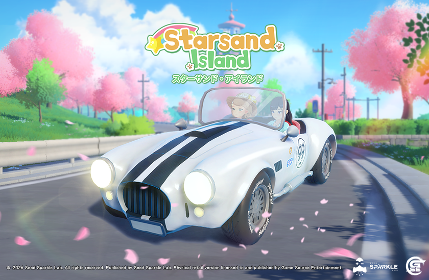 スターサンド・アイランド 早期購入特典の白いスポーツカー光速スピアリングに乗るキャラクター