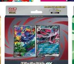 MEGAスターターセットex ゾロア&ゾロアークex