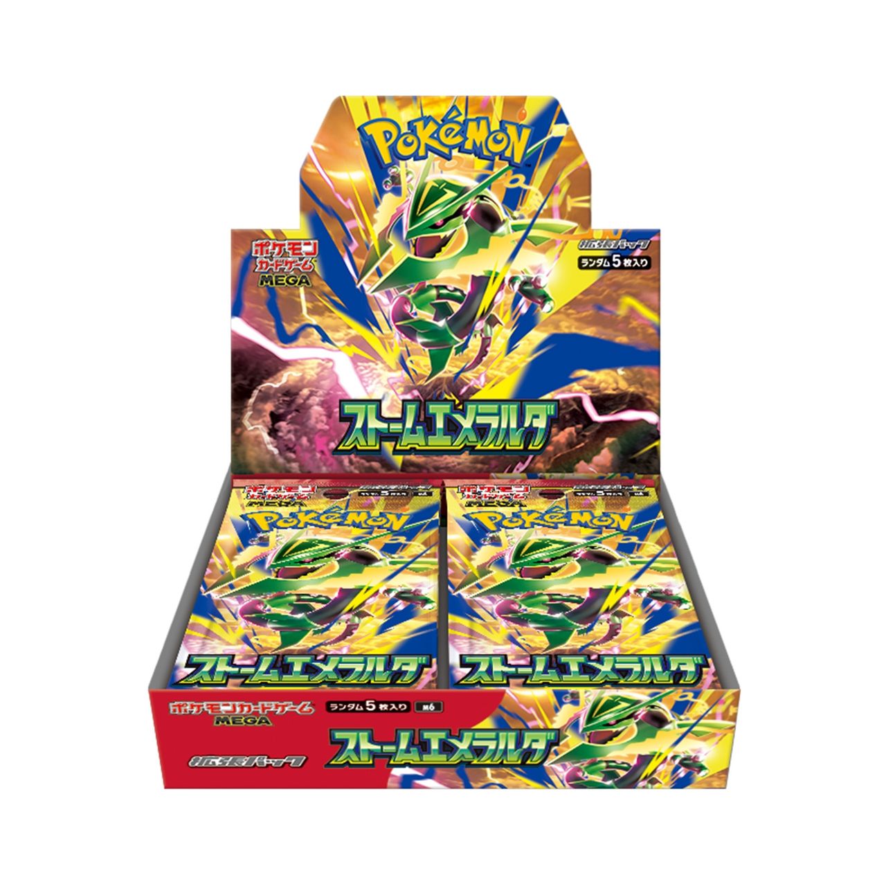 ポケモンカードゲーム拡張パック ストームエメラルダ BOXパッケージ