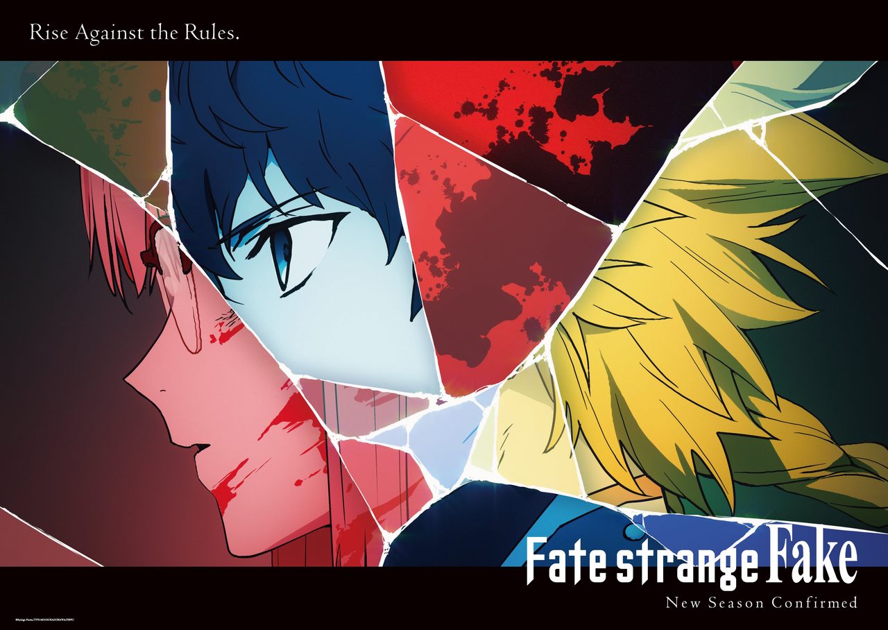 Fate/strange Fake新シリーズ制作決定|PVとキャスト情報