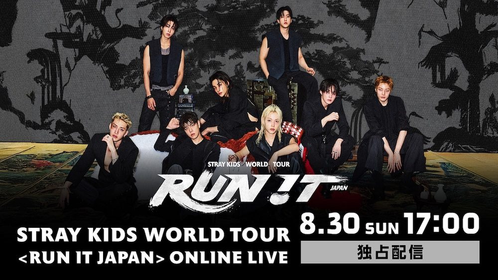 Stray Kids World Tour RUN IT JAPAN ONLINE LIVE 8月30日17時Hulu独占配信のキービジュアル
