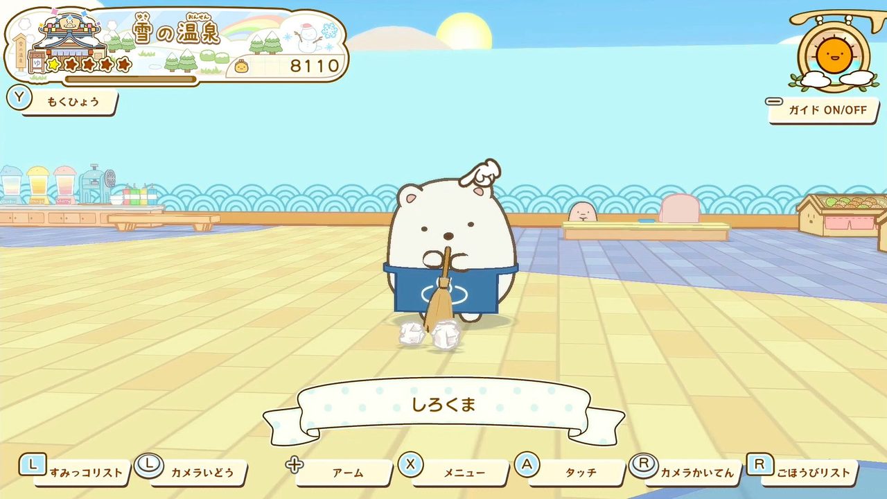 しろくまが雪の温泉を掃除するすみっコぐらしSwitch2新作のゲーム画面