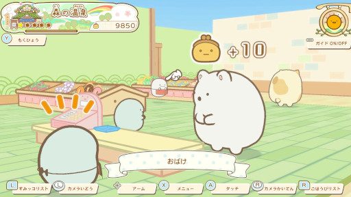 ゲームコーナーで景品を選ぶすみっコぐらしSwitch2新作のゲーム画面