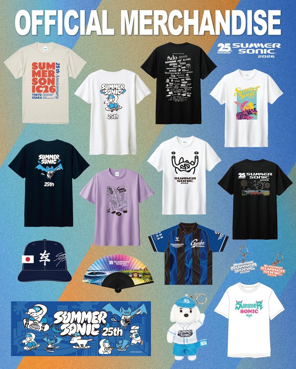 サマソニ2026会場限定グッズ｜Tシャツ・タオル価格と購入方法