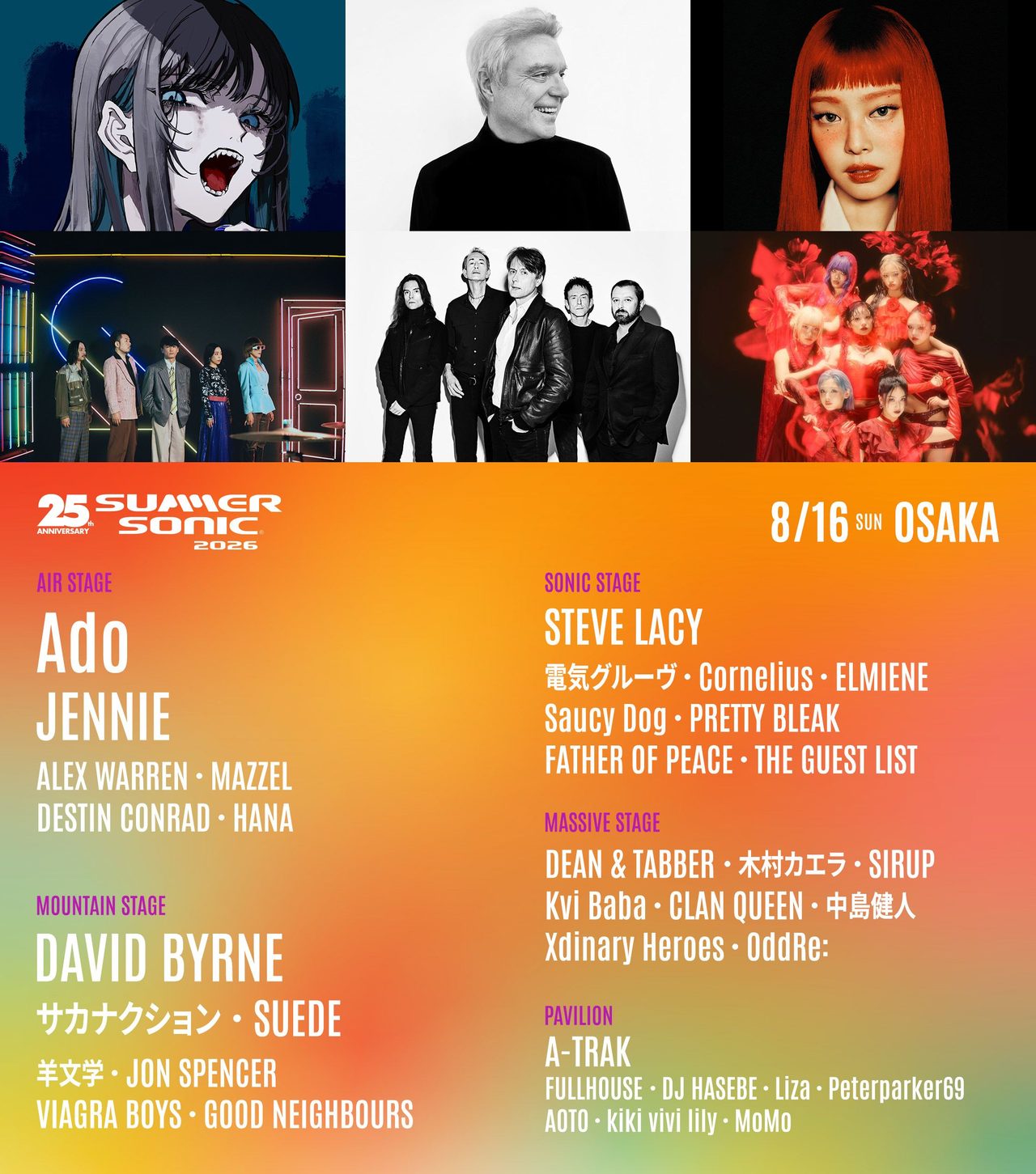 SUMMER SONIC 2026 大阪会場8月16日の出演アーティスト、Adoら