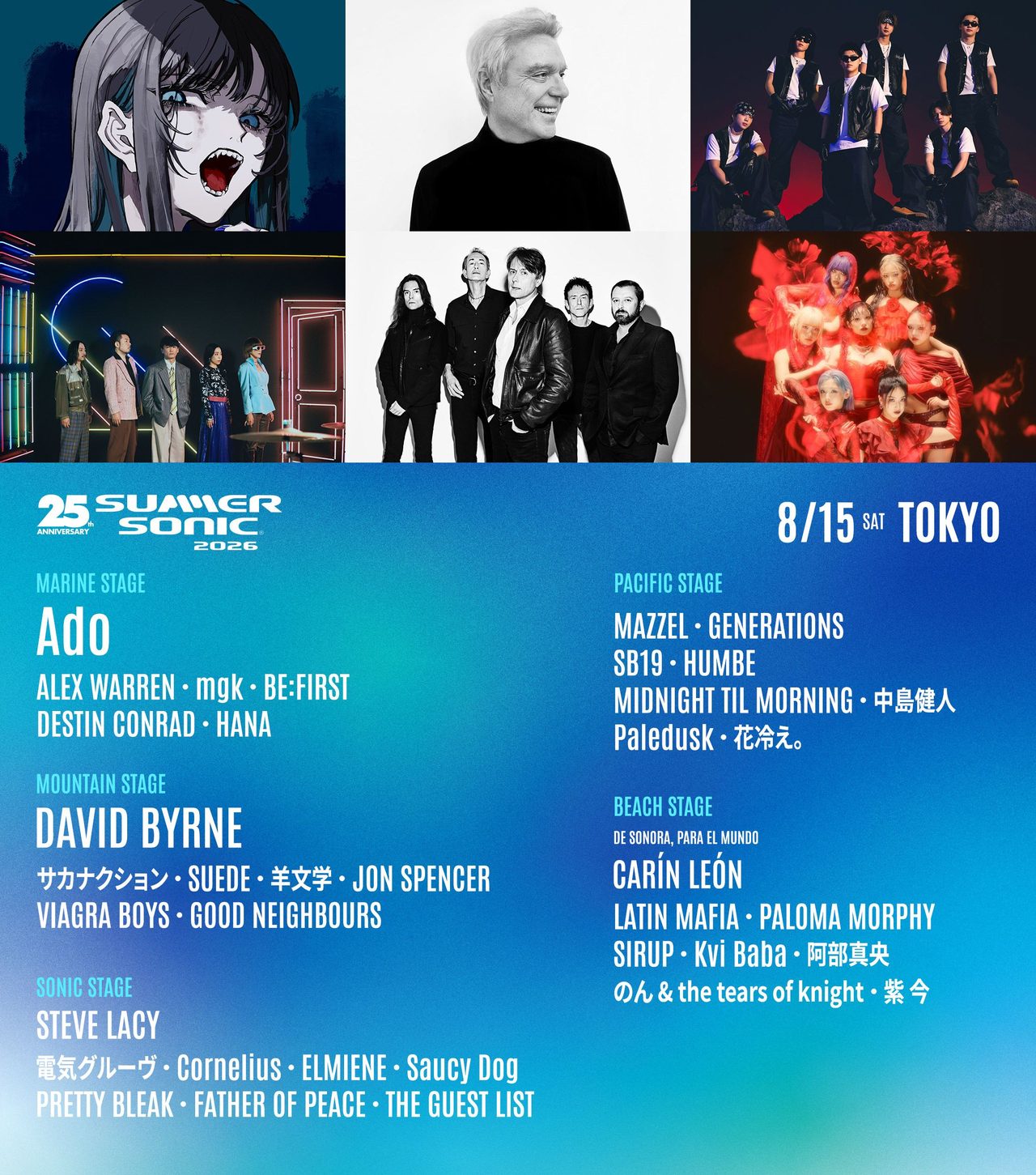 SUMMER SONIC 2026 東京会場8月15日の出演アーティスト、Adoら