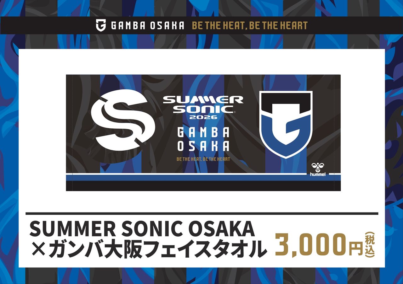 新品 Ado フェイスタオル サマーソニック サマソニ SUMMER SONIC 新品 Ado フェイスタオル サマーソニック サマソニ SUMMER SONIC
