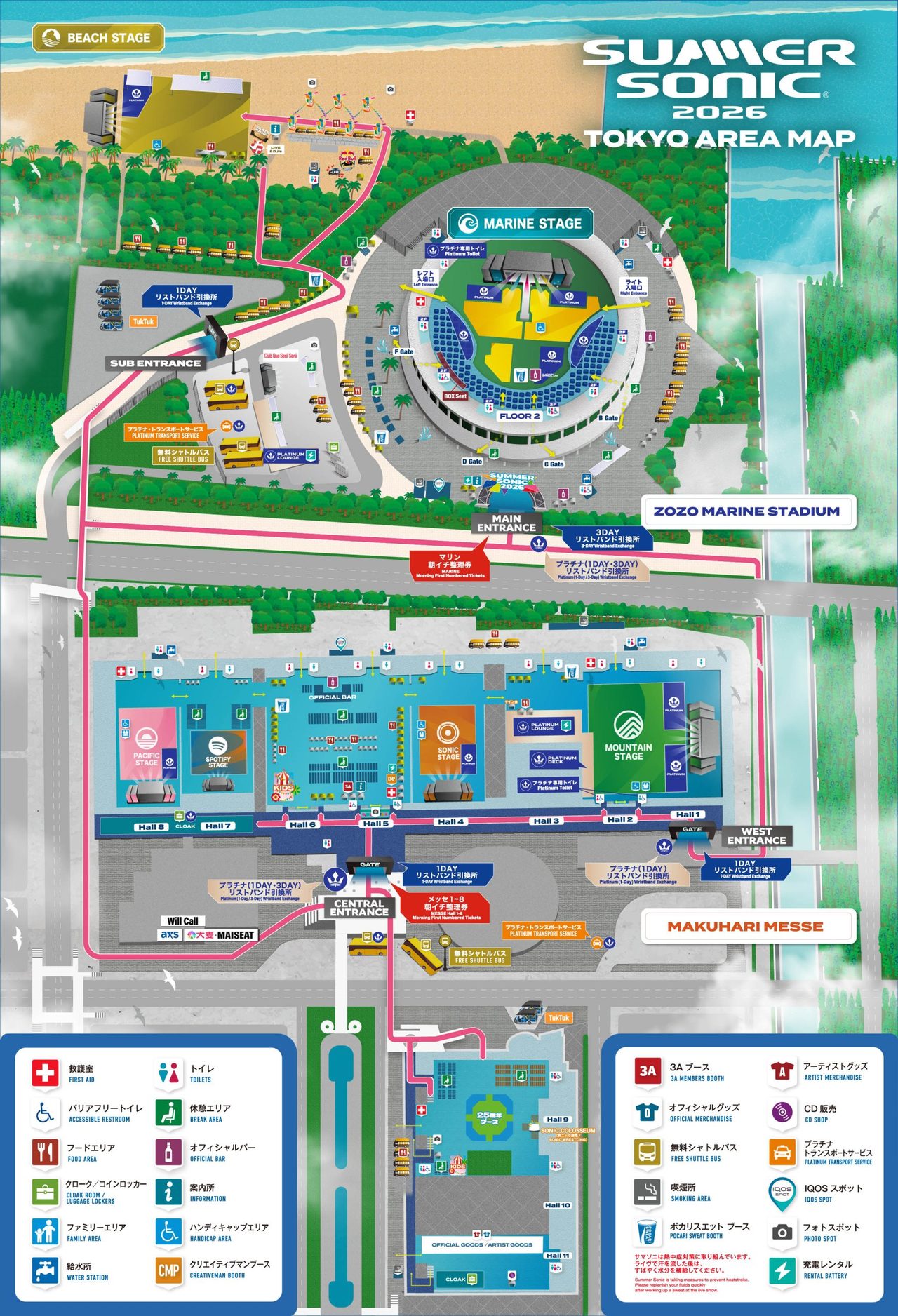 サマソニ2026持ち物・アクセス完全ガイド|クロークと会場移動
