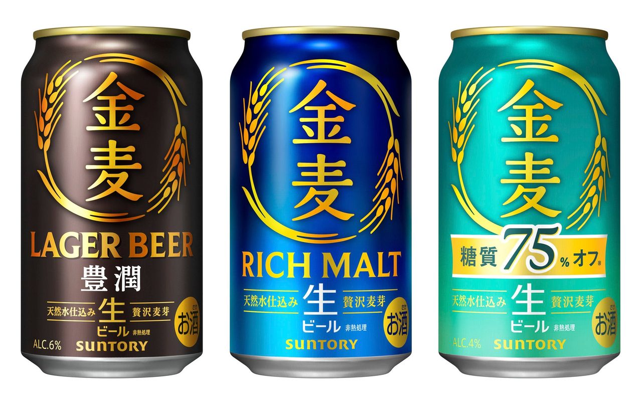 サントリー金麦 リニューアル後パッケージ
