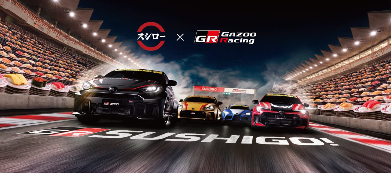 【スシローGR】初コラボのミニカー付き寿司はいつまで買える?