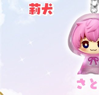 すとぷりめじるしアクセサリー さとみ