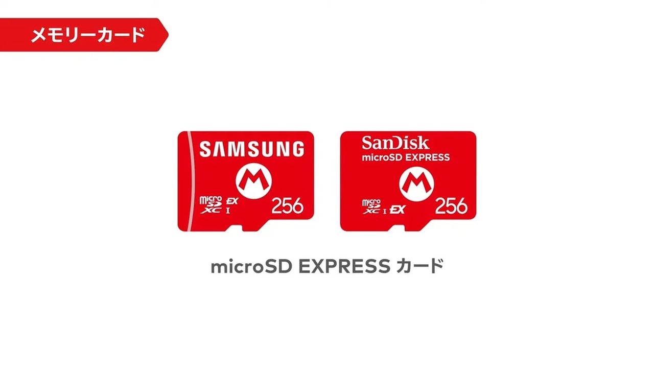 Switch2 microSDカード値上げ|8,980円はいつから対象は
