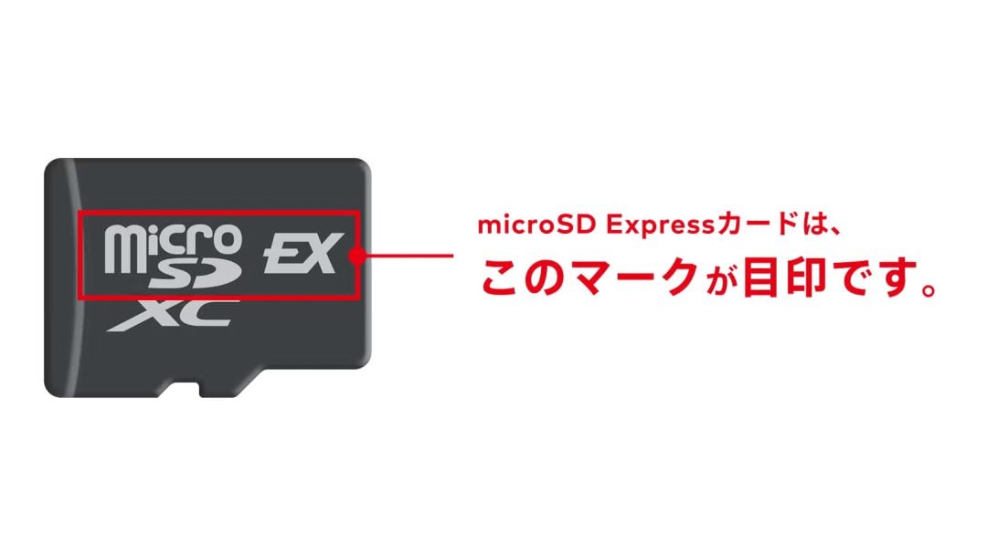 microSD Expressカードの規格マークを示す画像