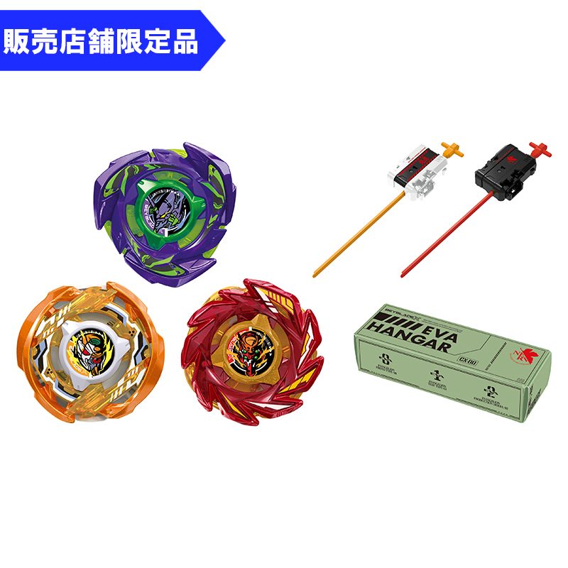 BEYBLADE X×エヴァEVA CX-00デッキセット｜8月29日発売・整理券抽選あり