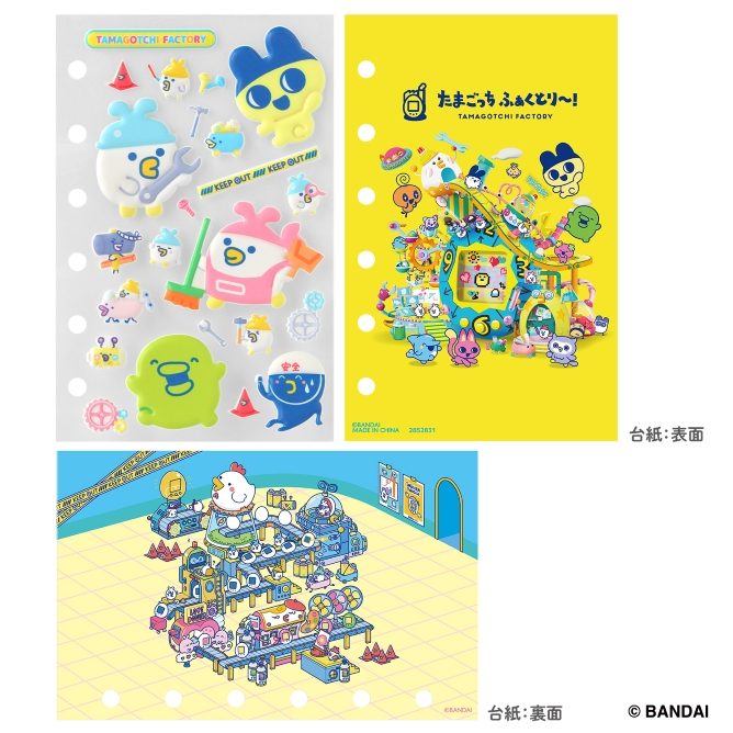 たまごっち ふぁくとり～！オリジナルグッズ