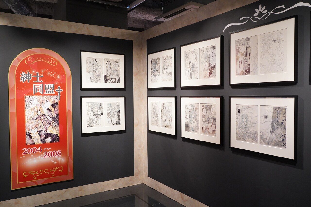 種村有菜30周年記念展で展示された紳士同盟†の生原稿コーナー