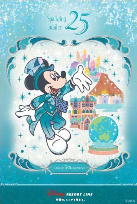 Sparkling Jubilee 25周年のミッキーアートワーク