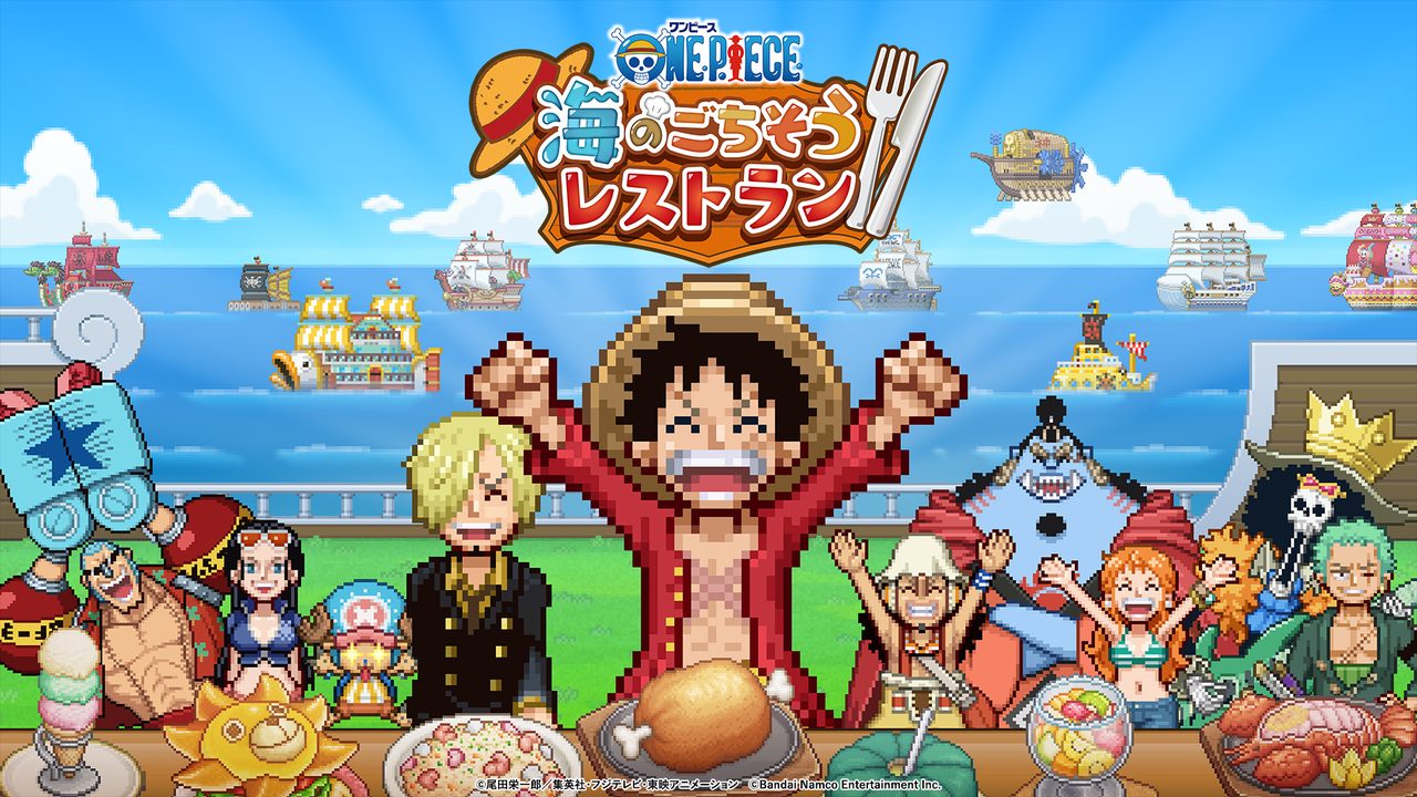 ONE PIECE 海のごちそうレストラン 東京ゲームショウ2026出展キービジュアル