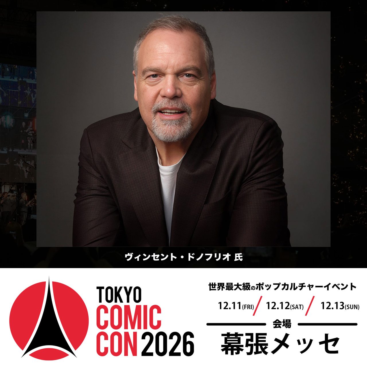 ヴィンセント・ドノフリオ 東京コミコン2026来日決定
